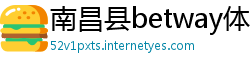 南昌县betway体育苹果怎么下